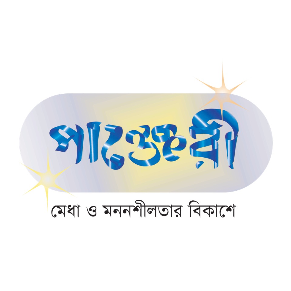 Panjeree Publications Ltd.
